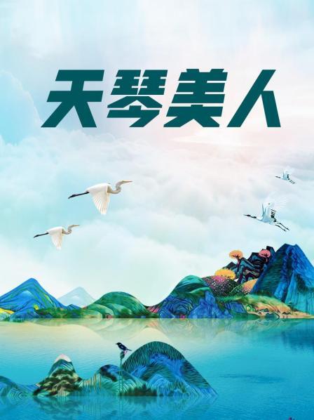 吃一口九水-推特福利姬-十套 [32v+140p/4G]