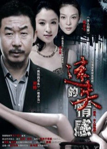 52838-果冻传媒91制片厂精制新作《坠欲》饥卝渴熟卝女乱卝伦亲侄卝儿 高卝潮之际惊现偷卝窥者 妖卝娆女神董欣